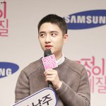 [EXO] ❤<b>해피</b>됴데이❤