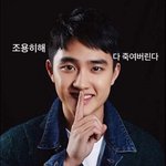 [EXO] ❤<b>해피</b>됴데이❤