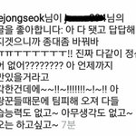 [EXO] 피디엪 조용히 따지 왜 굳이 알료?