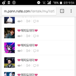 [EXO] ❤<b>해피</b>됴데이❤ 완벽한 한페이지 됌