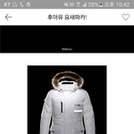 [EXO] <b>이런</b>디자인으로회색<b>패딩</b>추천좀..ㅠㅠ