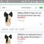 이<b>가발</b>괜찮아?..