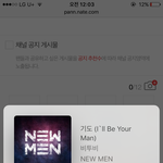 [BTOB] 서가1대 <b>라인업</b>없다고 너무 놨네..