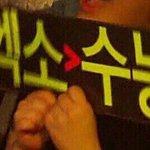 [EXO] 이거 프사로 했다갚엄마한테