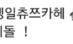 [EXO] <b>외국인</b> 친구걸랑ㅋㅋㅋㅌㅋㅌㅋㅋ