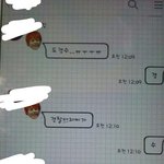 [EXO] 타팬<b>칭</b>구인뎈ㅋㅋㅋㅋ경수 생일이라구 삼행시지어줌ㅋㅋㅋㅋ