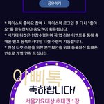 [이삐] 이삐들 ㅠㅠㅠㅠ급해 들어<b>와바</b> ㅜㅜ
