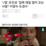 [EXO] 경수 한국 온거아님?? 기무<b>빈도</b> 오고