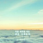 <b>글귀사진</b> 가져가~!!><