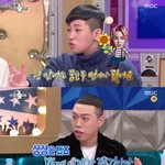 헐;;비와이 와이지<b>사옥</b>무단잠입