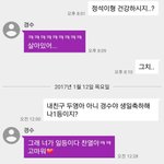 [EXO] 여기서 알수있는점 2가지