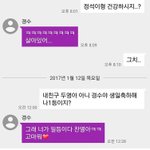 [팬픽] ㅊㄷ) 가벼운<b>수</b>가 <b>하트</b>를...