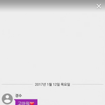 [EXO] 진짜 핵 발렸다  ㅋㅋㅋㅋㅋ 와