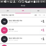 [방탄소년단] +)타팬인데 힘내