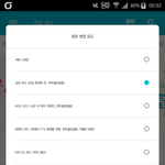 [EXO] +)판판이폰 <b>폰트</b> 바꾸는법 알려줌