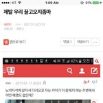 [세븐틴] 얘두라 <b>밑글</b> ㅂㅁㄱ