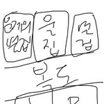 [읽어주세요] 옆집 때문에 스트레스 받아요