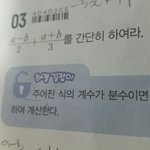 나<b>수학</b><b>문제</b>좀알여줘....