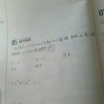 수학문제 알려줄 <b>people</b>들...