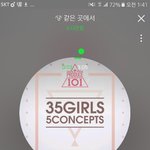 [EXO] 이거 노래 씹좋음