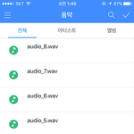 [EXO] <b>음성</b>아직도있다 ㅅㅂ