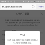 [세븐틴] 나 진짜 너무 눈물나..