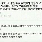 [EXO] 이거 너모 웃겨서 자미 안<b>옴</b>