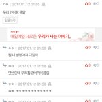 [EXO] ㅅ1발 이거 댓글 보다가 포도<b>쥬스</b> 코로나옴