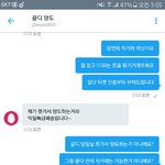 [EXO] 얘들아 골ㄷ<b>1</b> <b>2</b>탄 한번 갈까?