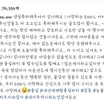 [EXO] 아 <b>변백현</b> 조카 진심