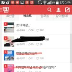 [방탄소년단] ((((((벽반이삐들 꼭 들어와))))))