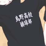 [하이큐] ㅅㄷ내 친구네 학교 너무 부럽다