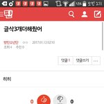[방탄소년단] 밑<b>밑글</b> ㅂㅁㄱ(원본O)