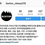 [EXO] 엑소팬 ㅈㄴ <b>슈스</b>