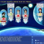 [EXO] 이거 알면  80,90년<b>대생</b> 일듯