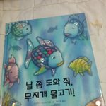 [드루와] +추가) 나 이사준비하다가 발견한겈ㅋㅋㅋㄲㅋㅋㅋㅋ