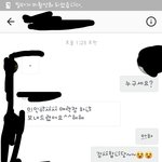 [댓글부탁해] 29살 남자한테 <b>매력점</b>받은 후깈ㅋㅋㅋㅋ (참고로 난...