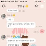 [<b>타오</b>] ㅅㅂ 개웃김