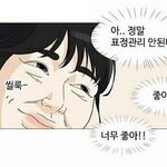 나도 웃을때 예쁘게 웃고싶다ㅜㅜㅜㅜ