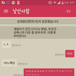 <b>랜챗</b>개웃김ㅋㄲㅋㅋㄱㅋㅋㄱㄱㄱㅋㄱㄱㅋ