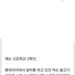 [댓글부탁해] 다시간다 상상력 <b>발휘</b>ㄱㄱ  벽반들 들어왕
