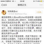 [EXO] 중국 사생 온냐들 <b>호텔</b>에 몰카 집어 넣는 레벨