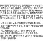 [드루와] 너의 이름을 <b>명작</b>이라 하는 애들 이해 안 감