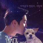 [EXO] 웆우의 별이여주 바꿔서 <b>재촬영</b>하자