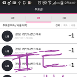 [방탄소년단] 믹스테잎 원곡 정리