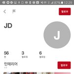 [EXO] <b>럽스타</b>다