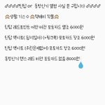 [틴탑] 혹시 <b>엔젤</b>들 중에
