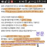 [EXO] ** 이번 일이 종대 루머인 이유 **