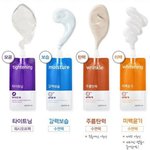 [드루와] <b>아리따움</b>팩뭐가좋아??