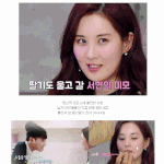 [왤케예뻐] <b>서현</b> 블러셔 졸 러블리